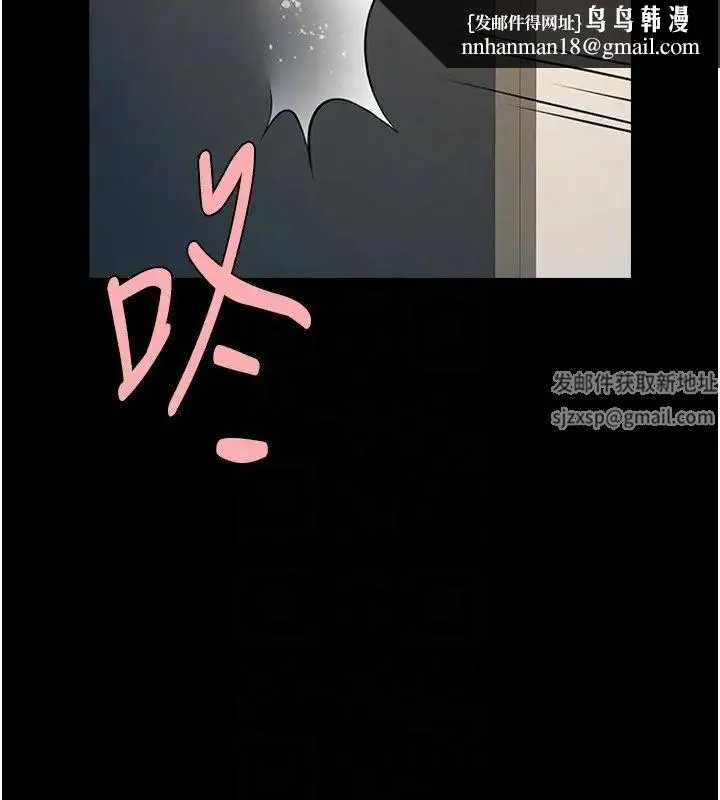 炸裂吧!巨棒 - 第17話-深喉嚨頂到失神 - page 22