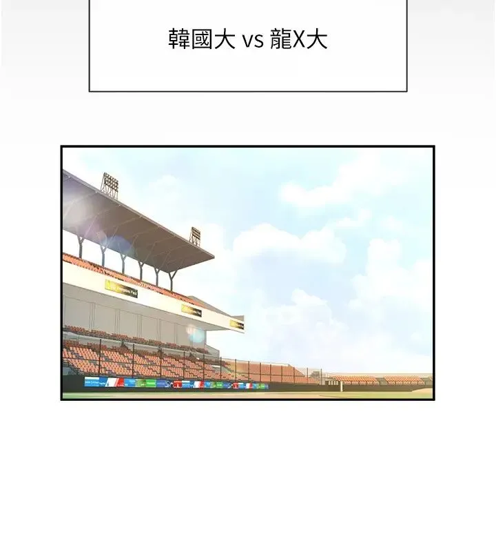 炸裂吧!巨棒 - 第17話-深喉嚨頂到失神 - page 39