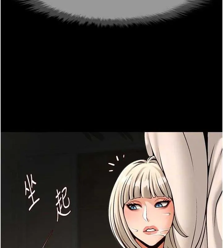 炸裂吧!巨棒 - 第83話-好久沒幹金髮妹了! - page 4