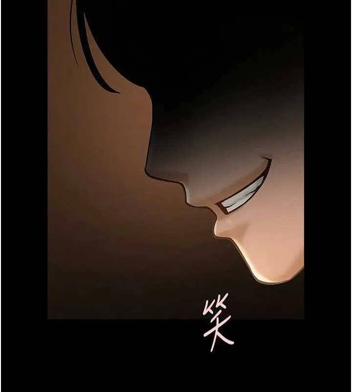 炸裂吧!巨棒 - 第83話-好久沒幹金髮妹了! - page 7