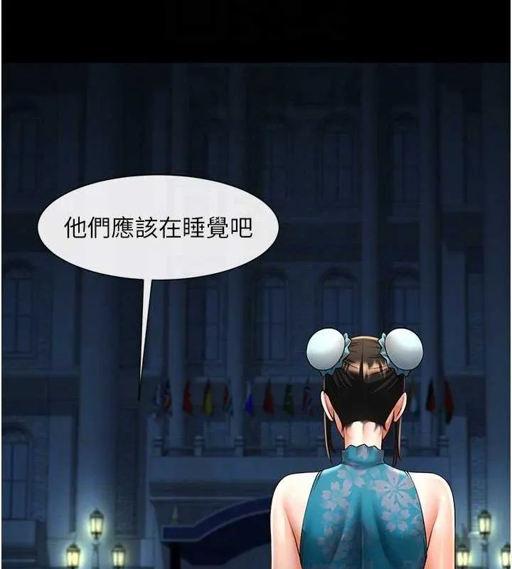 炸裂吧!巨棒 - 第83話-好久沒幹金髮妹了! - page 15