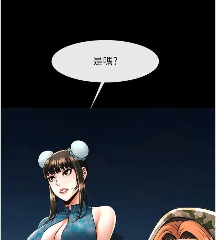 炸裂吧!巨棒 - 第83話-好久沒幹金髮妹了! - page 19