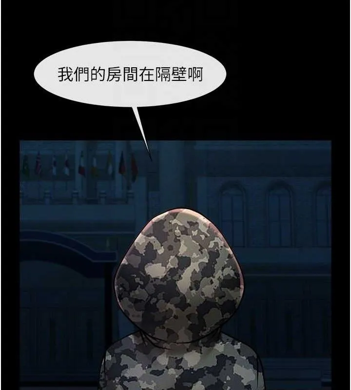 炸裂吧!巨棒 - 第83話-好久沒幹金髮妹了! - page 24