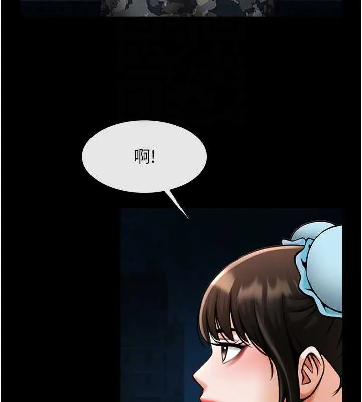 炸裂吧!巨棒 - 第83話-好久沒幹金髮妹了! - page 25