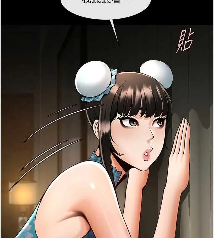 炸裂吧!巨棒 - 第83話-好久沒幹金髮妹了! - page 33