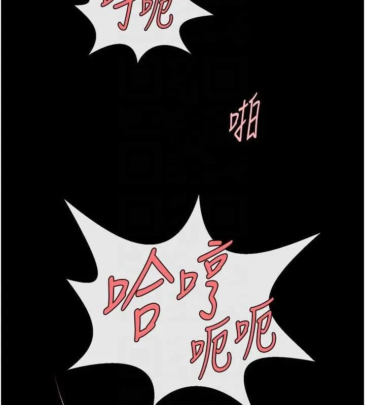 炸裂吧!巨棒 - 第83話-好久沒幹金髮妹了! - page 35