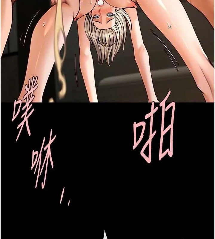炸裂吧!巨棒 - 第83話-好久沒幹金髮妹了! - page 37