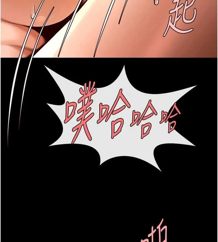 炸裂吧!巨棒 - 第83話-好久沒幹金髮妹了! - page 40