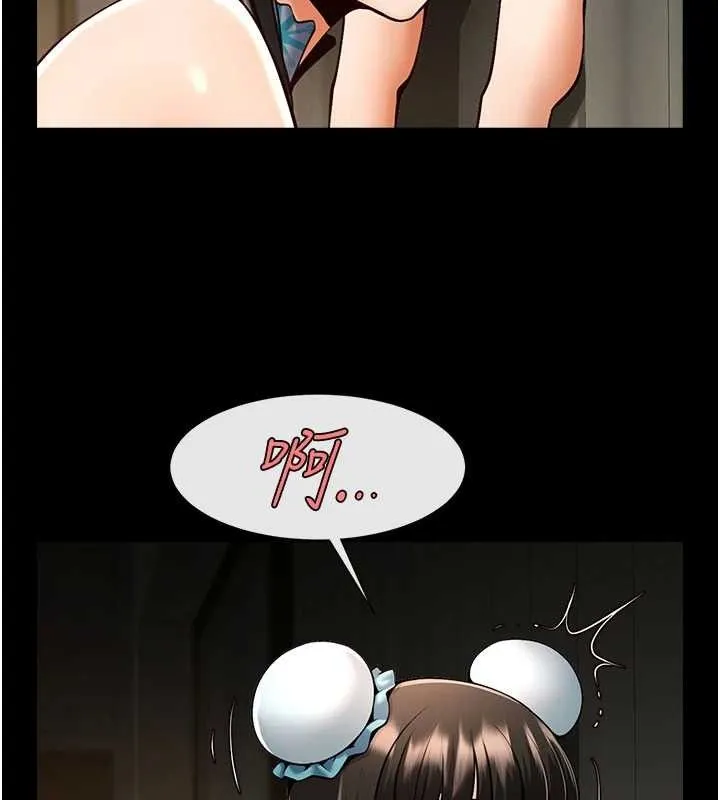 炸裂吧!巨棒 - 第83話-好久沒幹金髮妹了! - page 45