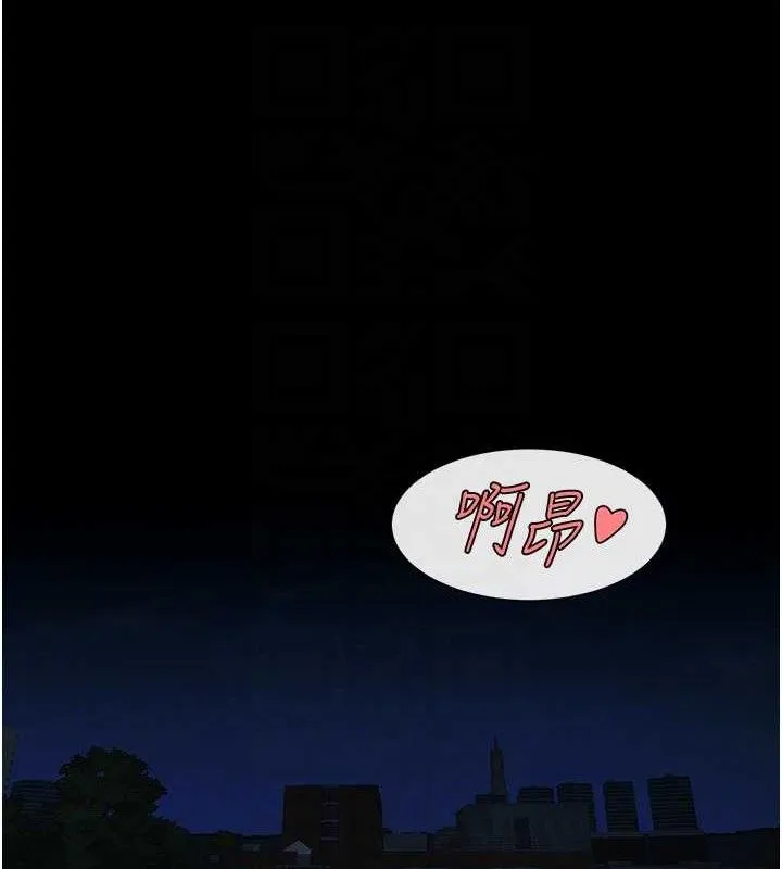 炸裂吧!巨棒 - 第83話-好久沒幹金髮妹了! - page 48