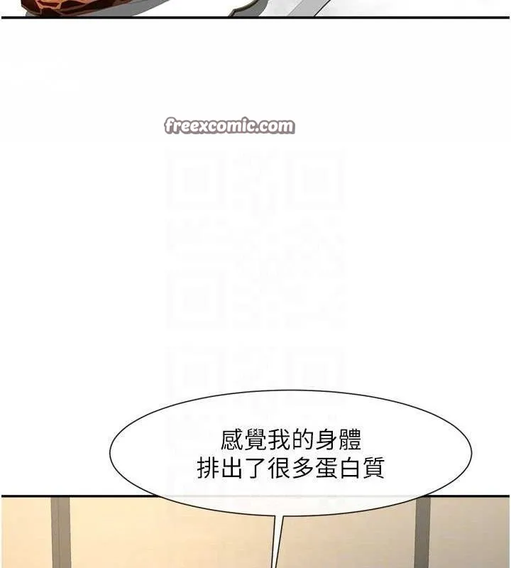 炸裂吧!巨棒 - 第83話-好久沒幹金髮妹了! - page 56