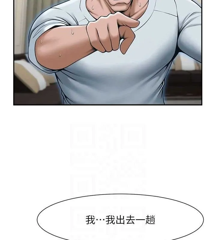 炸裂吧!巨棒 - 第83話-好久沒幹金髮妹了! - page 62