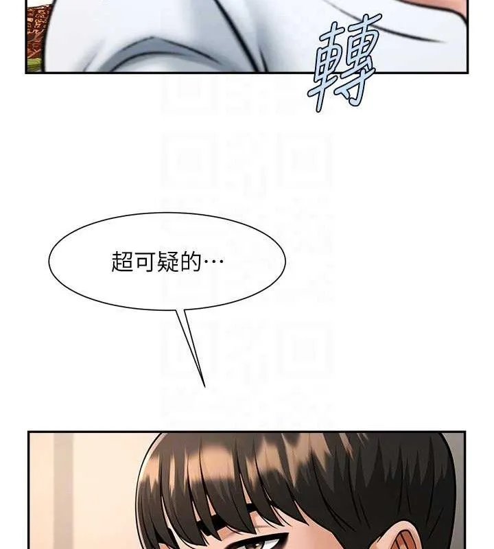炸裂吧!巨棒 - 第83話-好久沒幹金髮妹了! - page 64