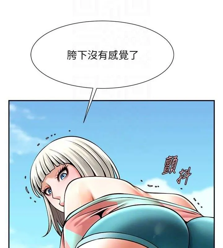 炸裂吧!巨棒 - 第83話-好久沒幹金髮妹了! - page 77
