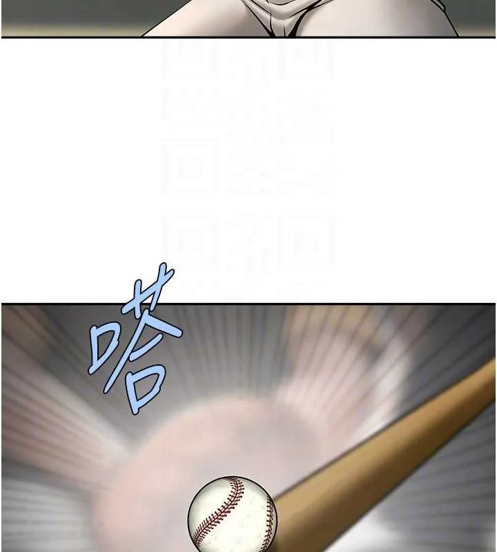 炸裂吧!巨棒 - 第83話-好久沒幹金髮妹了! - page 93