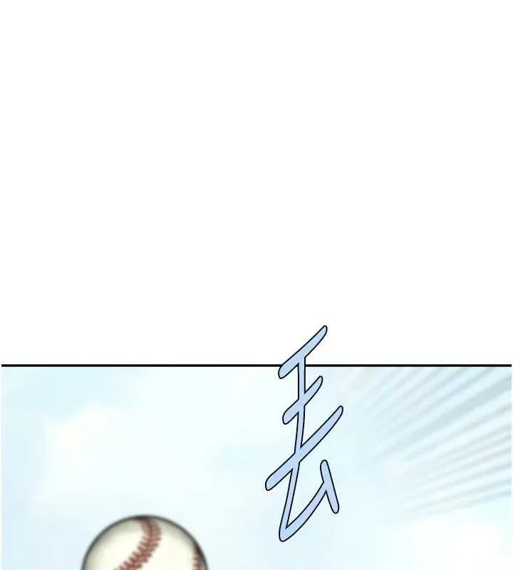 炸裂吧!巨棒 - 第83話-好久沒幹金髮妹了! - page 132