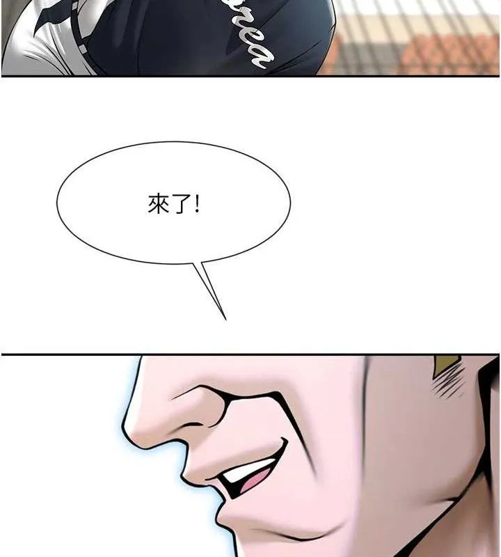 炸裂吧!巨棒 - 第83話-好久沒幹金髮妹了! - page 134