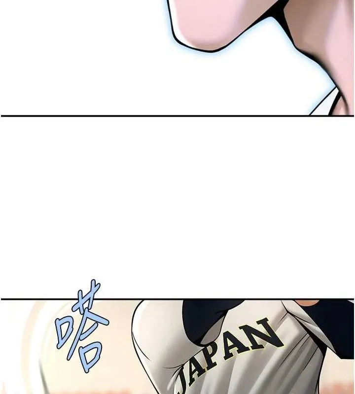 炸裂吧!巨棒 - 第83話-好久沒幹金髮妹了! - page 135