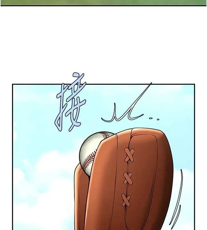 炸裂吧!巨棒 - 第83話-好久沒幹金髮妹了! - page 141