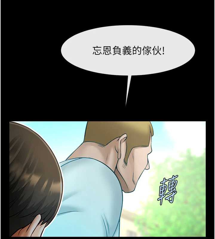 炸裂吧!巨棒 - 第100話-四姐妹大戰♥ - page 12