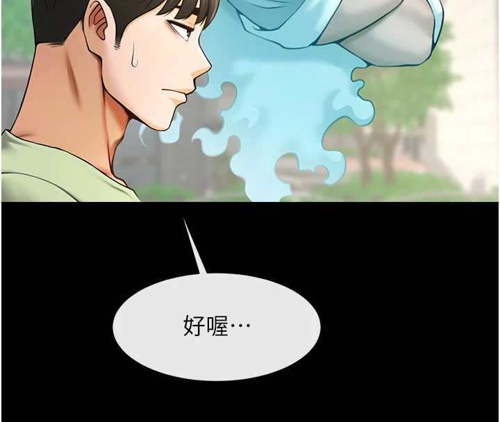 炸裂吧!巨棒 - 第100話-四姐妹大戰♥ - page 17