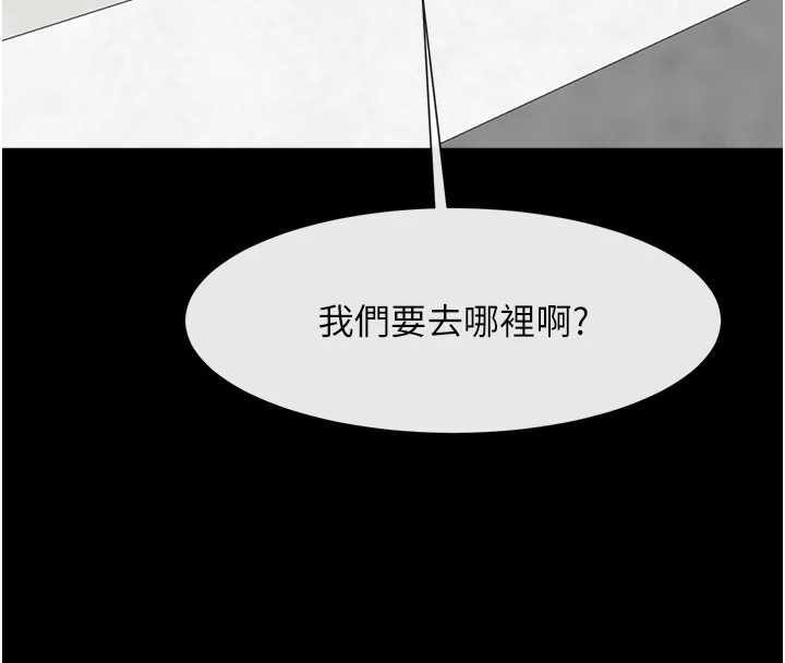 炸裂吧!巨棒 - 第100話-四姐妹大戰♥ - page 30