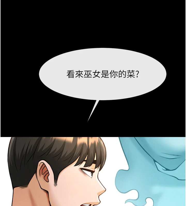 炸裂吧!巨棒 - 第100話-四姐妹大戰♥ - page 33