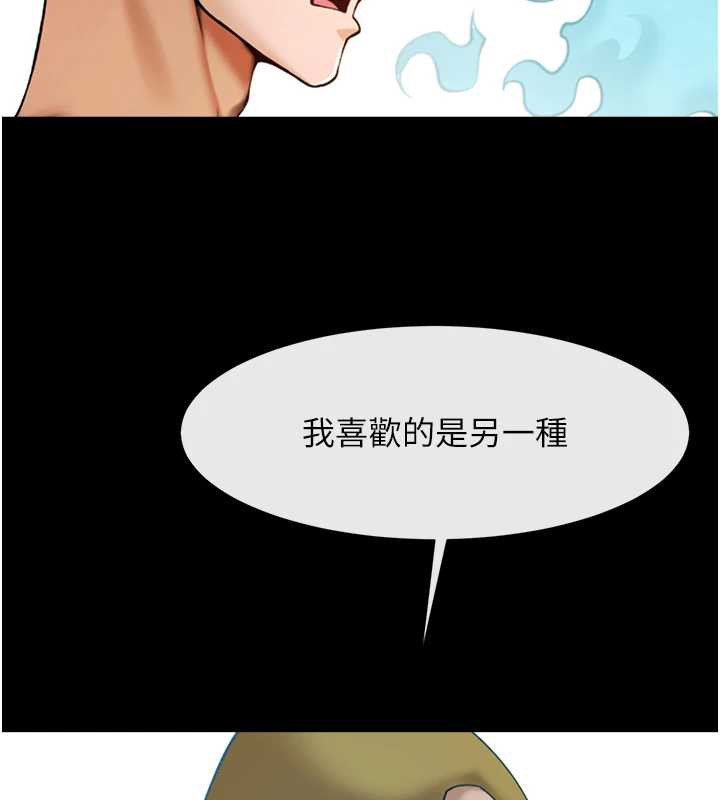 炸裂吧!巨棒 - 第100話-四姐妹大戰♥ - page 34