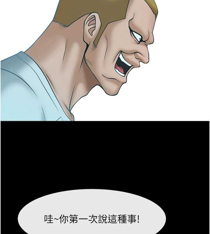 炸裂吧!巨棒 - 第100話-四姐妹大戰♥ - page 35