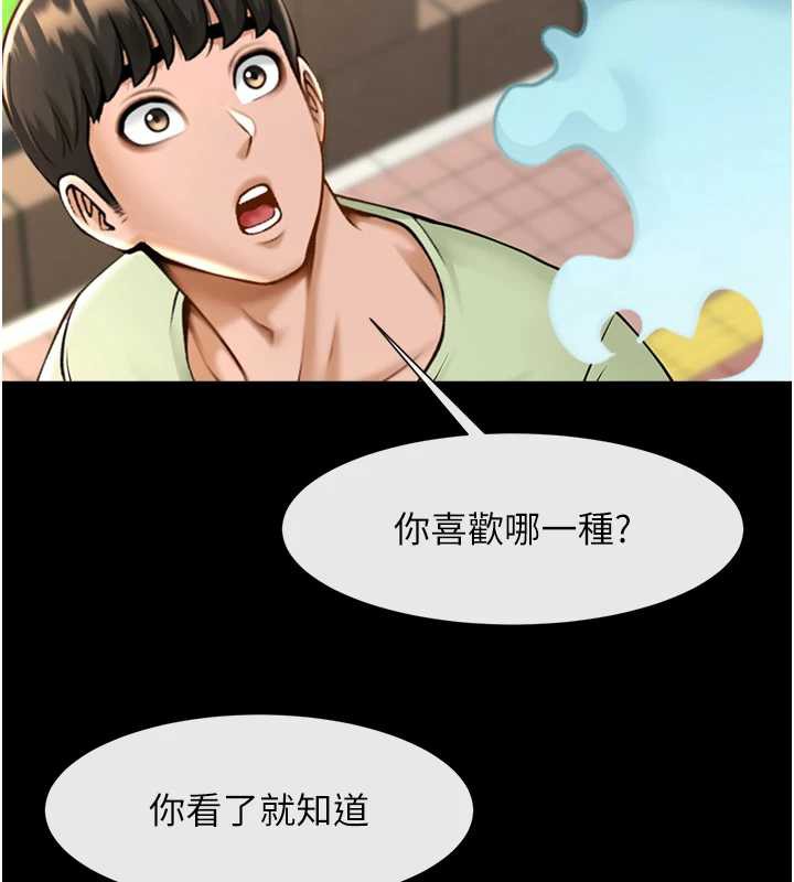 炸裂吧!巨棒 - 第100話-四姐妹大戰♥ - page 37