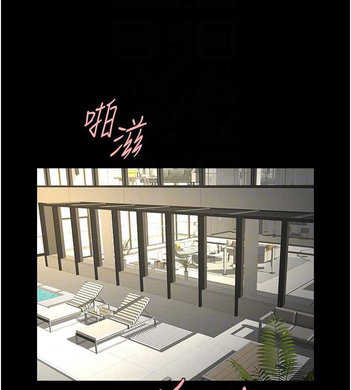 炸裂吧!巨棒 - 第100話-四姐妹大戰♥ - page 43
