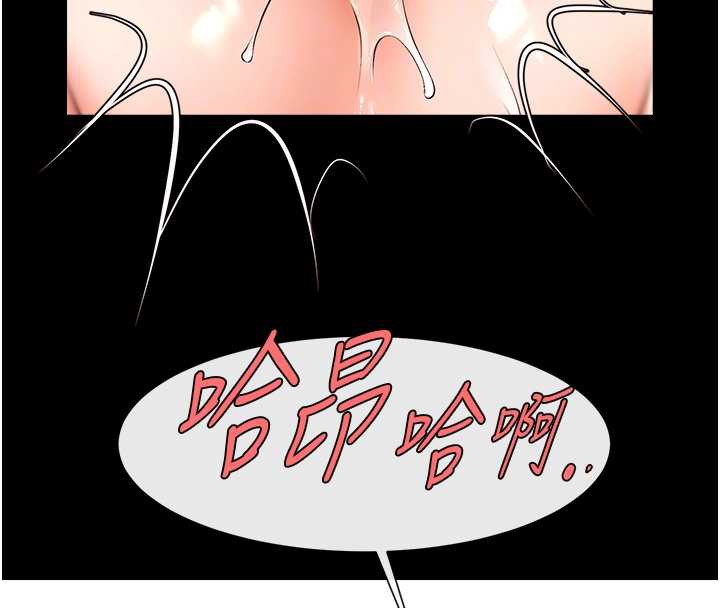 炸裂吧!巨棒 - 第100話-四姐妹大戰♥ - page 45