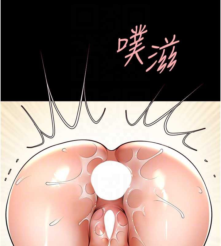 炸裂吧!巨棒 - 第100話-四姐妹大戰♥ - page 55