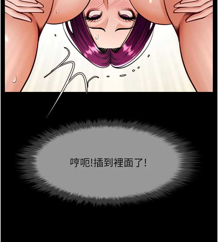 炸裂吧!巨棒 - 第100話-四姐妹大戰♥ - page 60