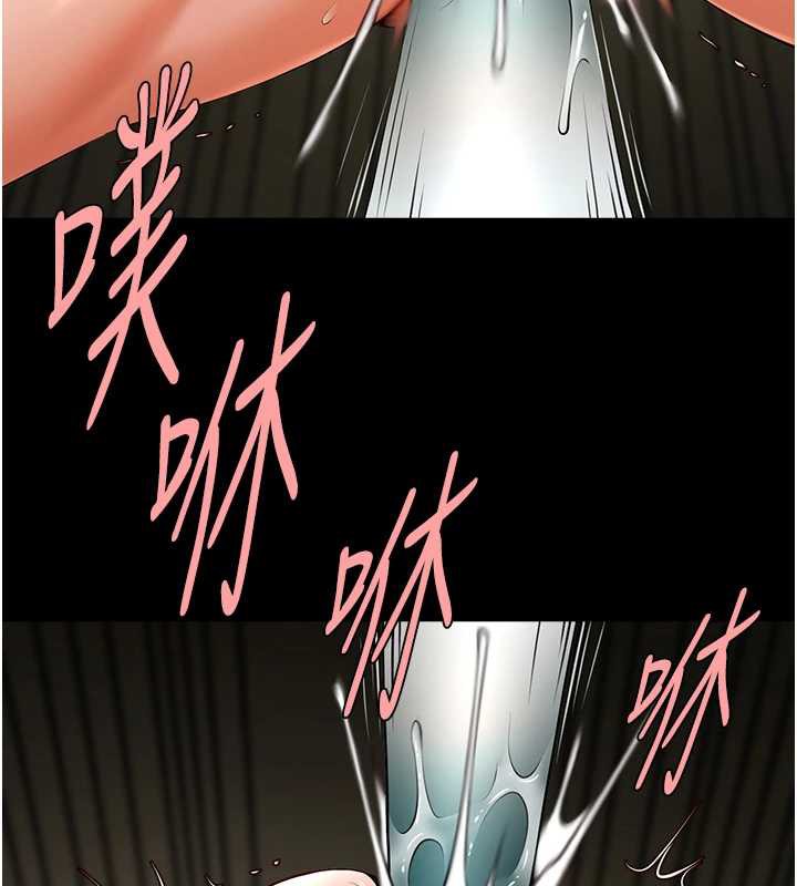 炸裂吧!巨棒 - 第100話-四姐妹大戰♥ - page 64