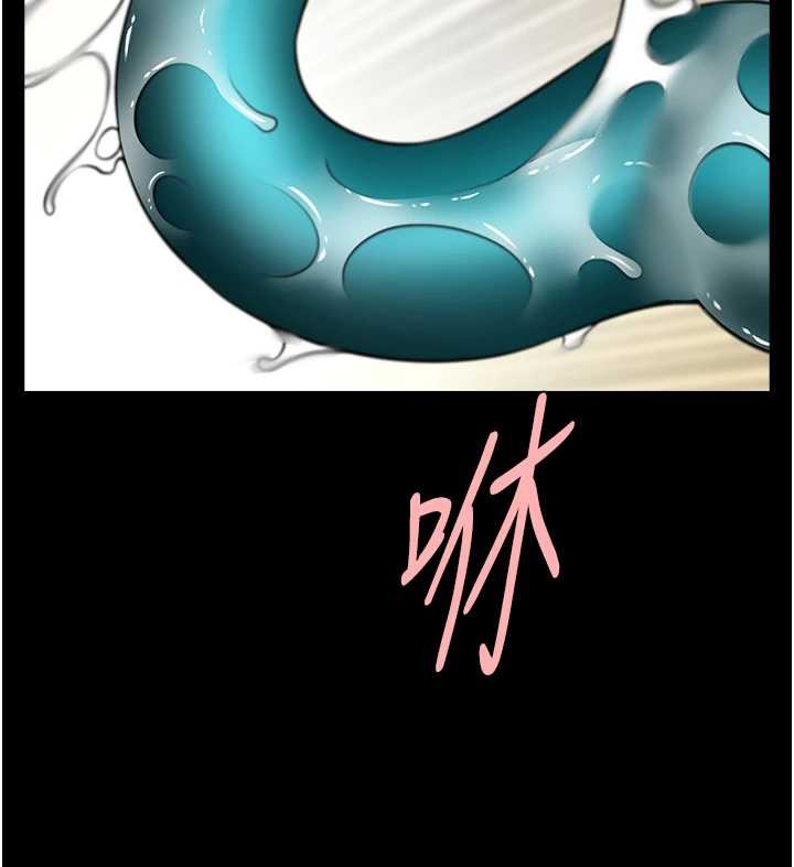 炸裂吧!巨棒 - 第100話-四姐妹大戰♥ - page 72