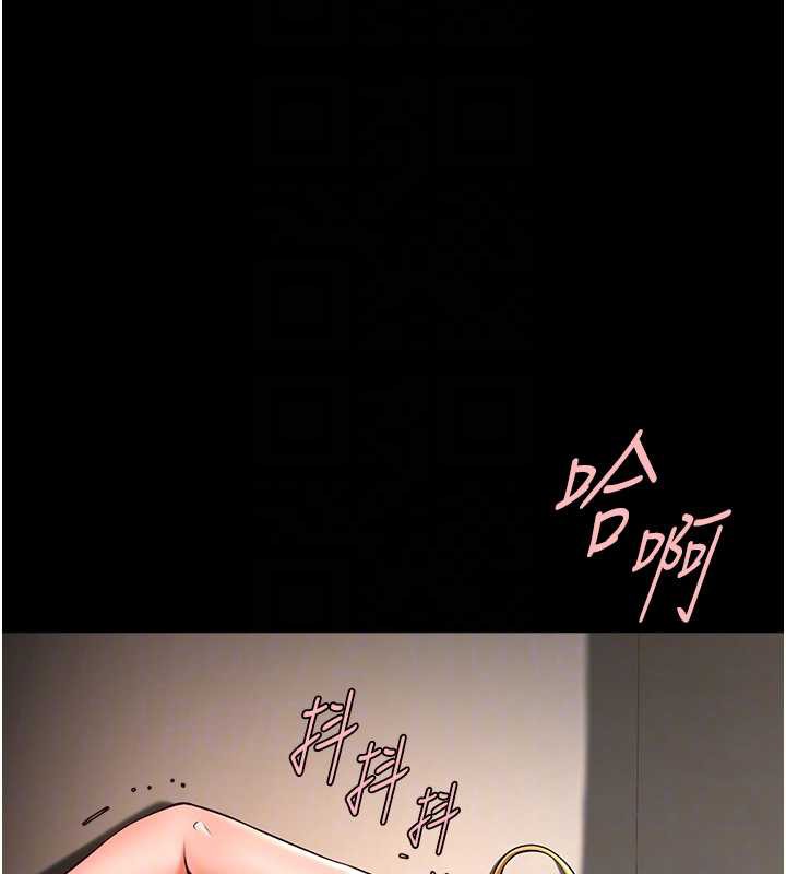 炸裂吧!巨棒 - 第100話-四姐妹大戰♥ - page 82
