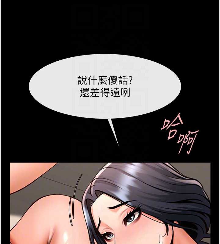 炸裂吧!巨棒 - 第100話-四姐妹大戰♥ - page 87