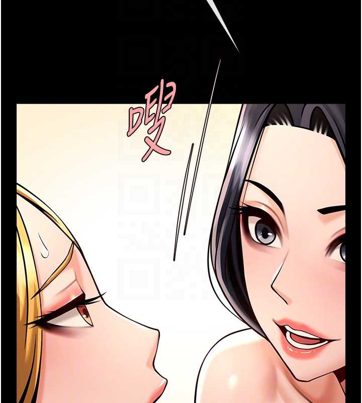 炸裂吧!巨棒 - 第100話-四姐妹大戰♥ - page 89