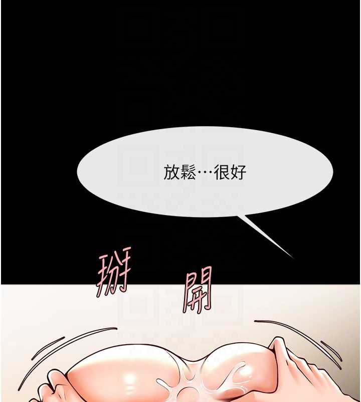 炸裂吧!巨棒 - 第100話-四姐妹大戰♥ - page 94