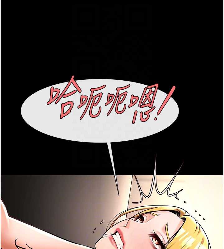 炸裂吧!巨棒 - 第100話-四姐妹大戰♥ - page 101