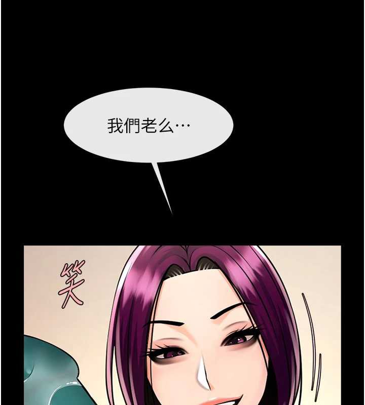 炸裂吧!巨棒 - 第100話-四姐妹大戰♥ - page 119