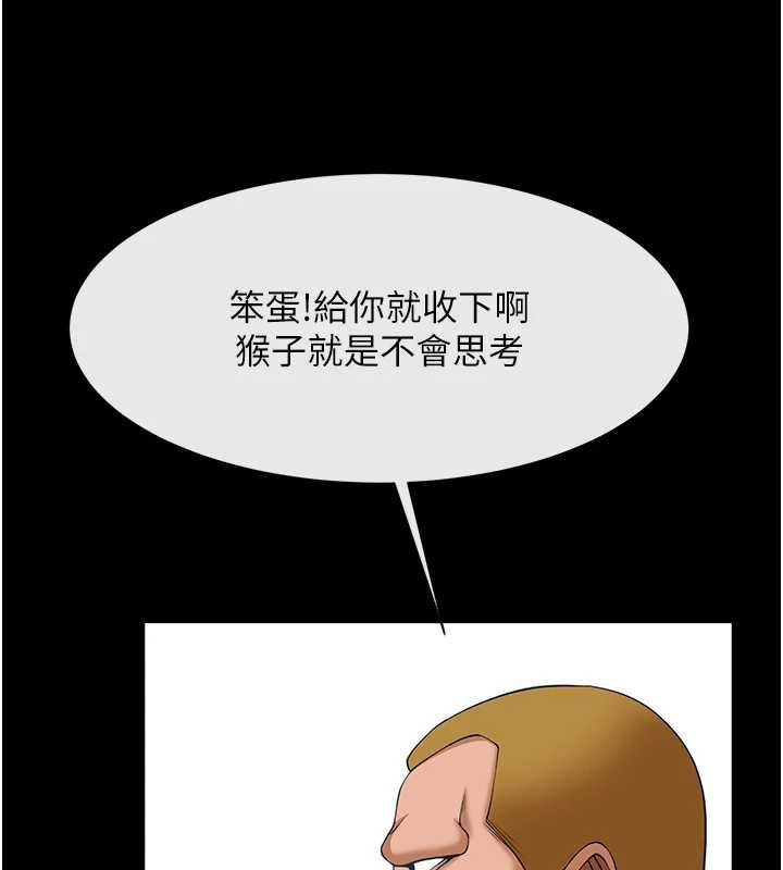 炸裂吧!巨棒 - 第100話-四姐妹大戰♥ - page 139