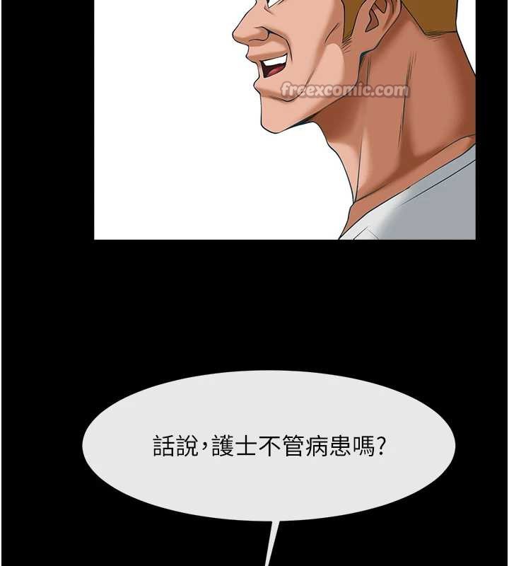 炸裂吧!巨棒 - 第100話-四姐妹大戰♥ - page 140