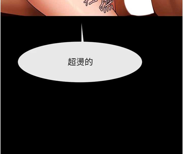 炸裂吧!巨棒 - 第100話-四姐妹大戰♥ - page 144
