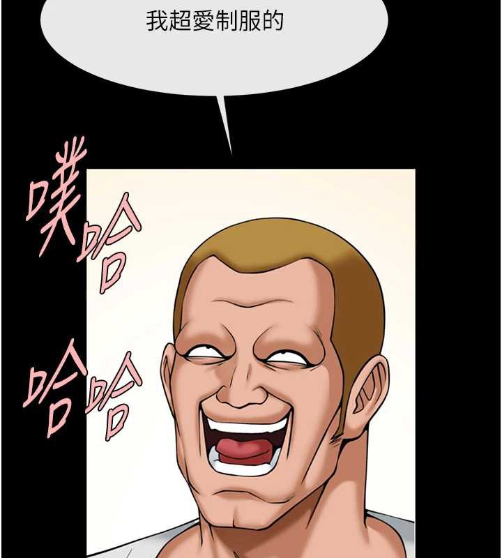 炸裂吧!巨棒 - 第100話-四姐妹大戰♥ - page 147