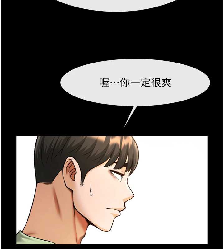 炸裂吧!巨棒 - 第100話-四姐妹大戰♥ - page 149