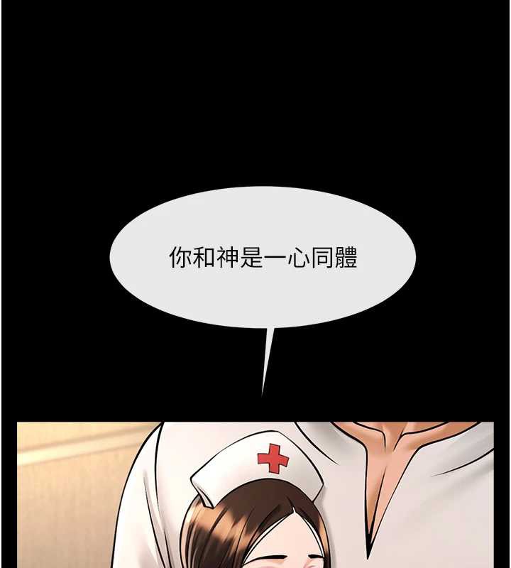 炸裂吧!巨棒 - 第100話-四姐妹大戰♥ - page 151