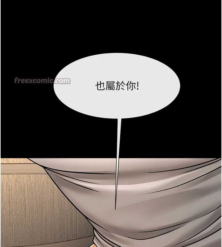 炸裂吧!巨棒 - 第100話-四姐妹大戰♥ - page 154