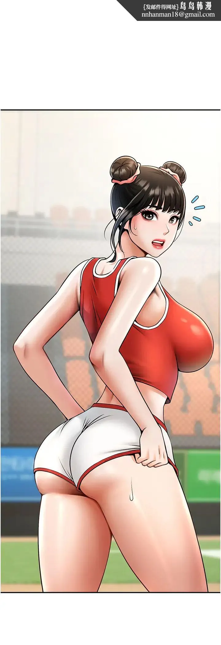 炸裂吧!巨棒 - 第24話-我會用身體幫你加油 - page 1
